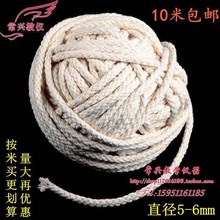 十米 灯线 酒精全棉 灯芯全棉 实验全棉 酒精灯 棉全棉 全棉 棉线