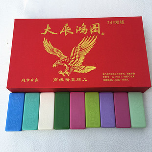 牌九大展鸿图大号加厚牌九牌骨牌天九实心竹丝双钱牌九推牌九超薄