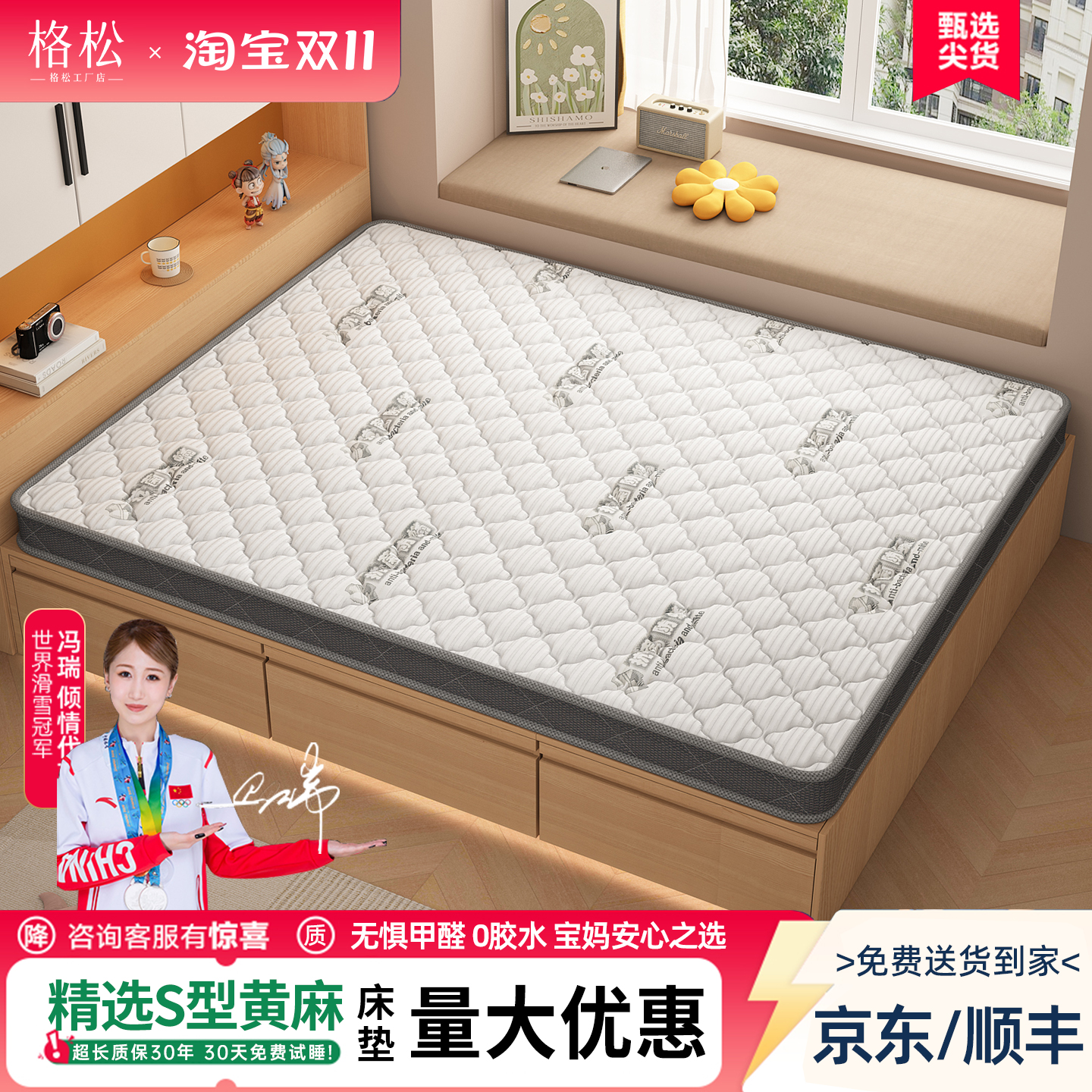 黄麻床垫可定制椰棕乳胶可折叠