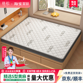 精细黄麻床垫可定制儿童护脊纯天然椰棕乳胶榻榻米可折叠加硬神器