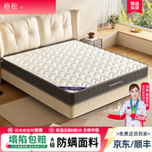 床垫椰棕垫儿童环保乳胶家用卧室可折叠榻榻米护腰护脊可定制神器