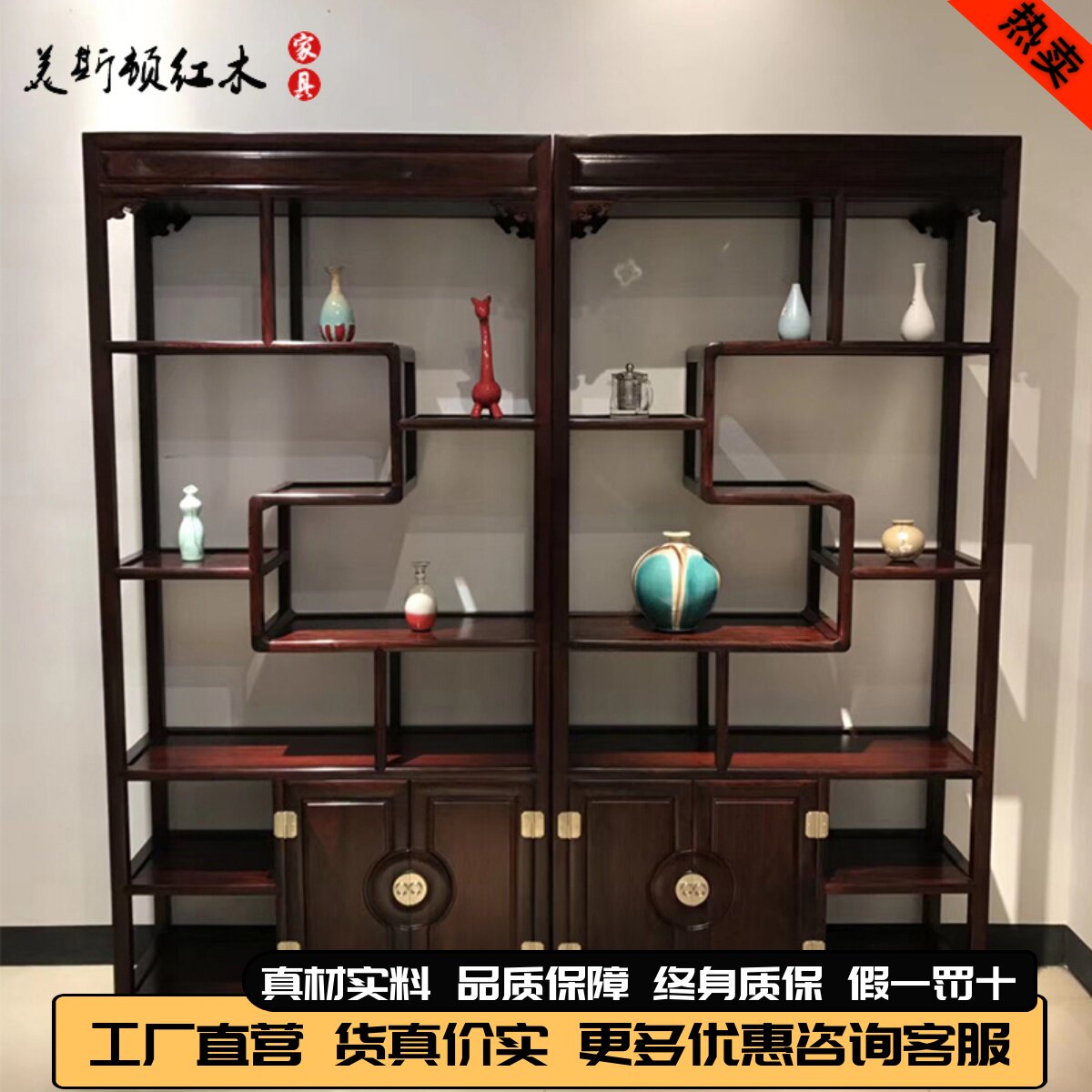 新款小尺寸乌金木台式博古架老船木花架实木刺猬紫檀现代风格广东