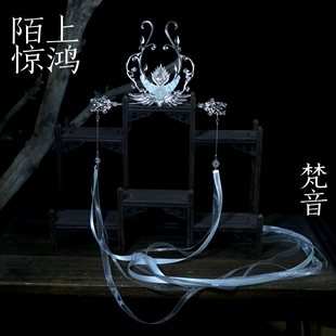 【梵音】原创汉服头饰男士束发冠发簪古风女侠高马尾武侠头冠搭配