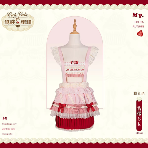 花与珍珠匣纸杯蛋糕Lolita