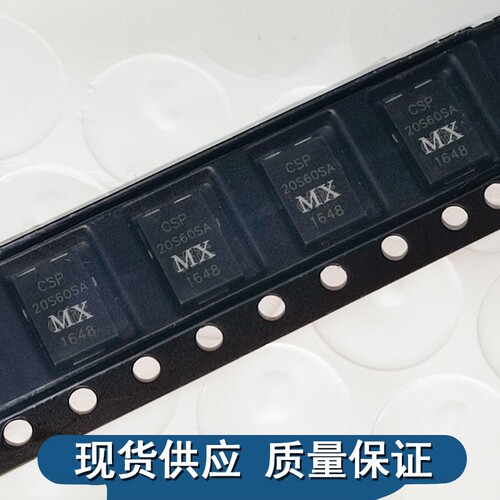 原装贴片csp20s60sg肖特基二极管
