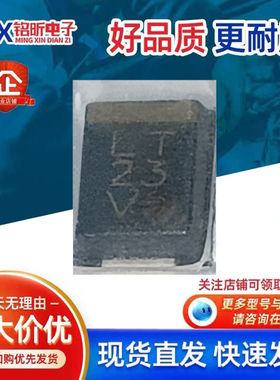 进口P6SMB33A TRTS丝印LT 瞬态抑制车载TVS单向600W33V二极管SMB