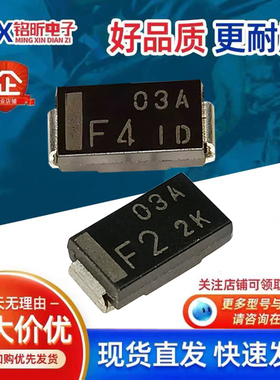 03AF2 03AF4 03AF6/NSF03A20 40 60超快速200V 400V 600V封装NSMC