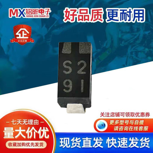EC10QS02LTRLH肖特基二极管SMA