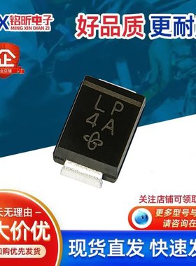 进口SMBJ16A/2丝印LP 瞬态抑制单向600W16V二极管TVS新能源控制器