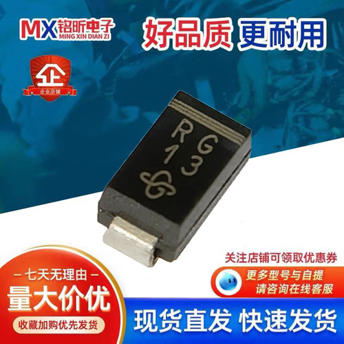 RS1G超快恢复二极管SMA1A400V
