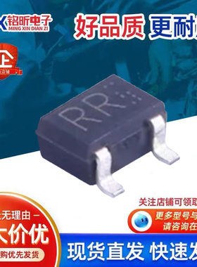 进口2SA1579T106R丝印RR 晶体120V三极管SOT23-3小信号放电器50mA