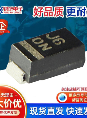 进口F1J6TP丝印J6 新能源汽车监控摄像头功放无人机二极管SMA