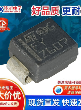 进口SM6T100A丝印FY 瞬态抑制单向600W新能源汽车保护100V二极管