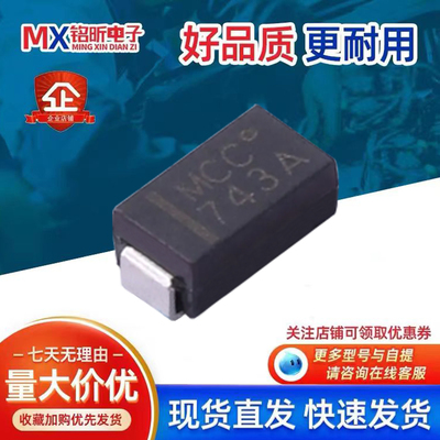 SMAJ4743A-TP齐纳二极管