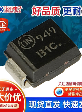 进口MBRS1100T3G 肖特基CAS易损车载丝印B1C 1A100V 新能源二极管