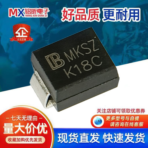 丝印K18C汽车充电机桩导航二极管