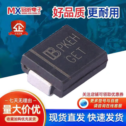 SMCJ18A/TR13瞬态抑制二极管