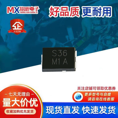 SS3P6-M3肖特基二极管S363A60V