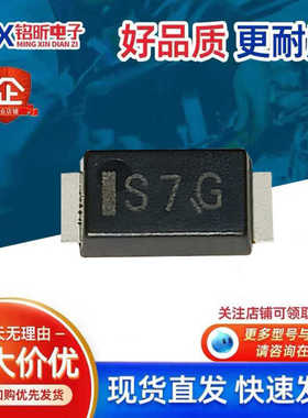 进口CMS07丝印S7G 超低VF压降2A30V二极管肖特基车载M-FLAT新能源