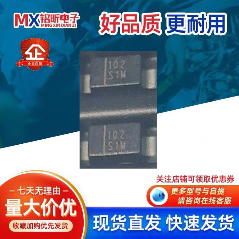 S-FS1ME-07_8-DA整流二极管