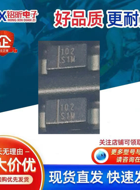 进口S-FS1ME-07_8-DA丝印S1M 整流1A1000V通用二极管SOD-123/1206