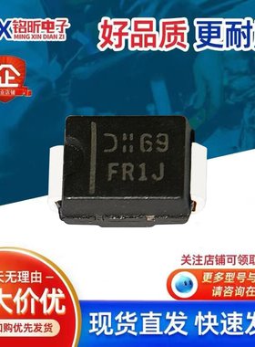 进口FR1JT-DL丝印FR1J 快速恢复1A600V新能源汽车充电器SMB二极管