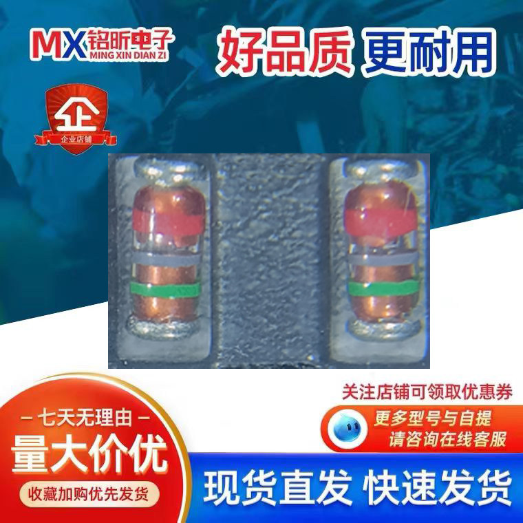 RLZTE-1127B稳压二极管