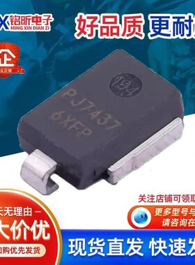 PJ7437丝印6EJG 6EJH 6EJK 6EJL 6EJM 6EJN 6EJP 6EJQ新能源汽车