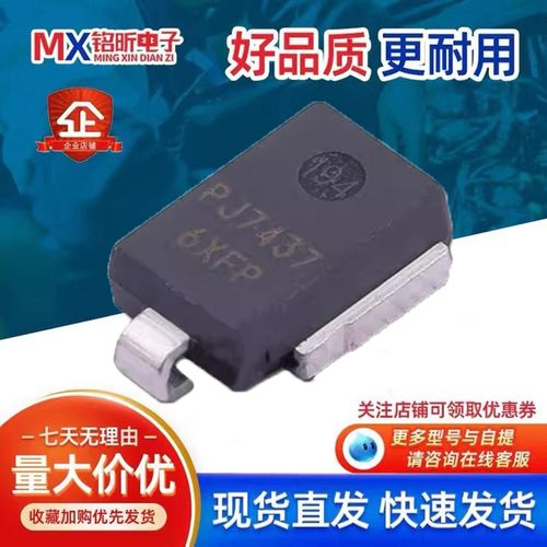 丝印 6ENX 6ENW 6ENZ 6EPD 6EPE 6EPF新能源汽车充电桩车载二极管