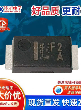 进口CMF02A,LQ丝印F2 A快恢复1A600V二极管新能源汽车充电SMAF
