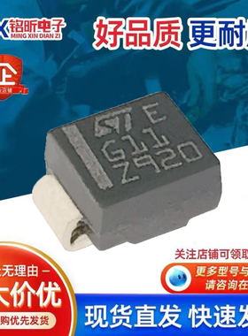 进口STPS1H100U丝印G11 肖特基1A100V二极管新能源汽车监控电源板