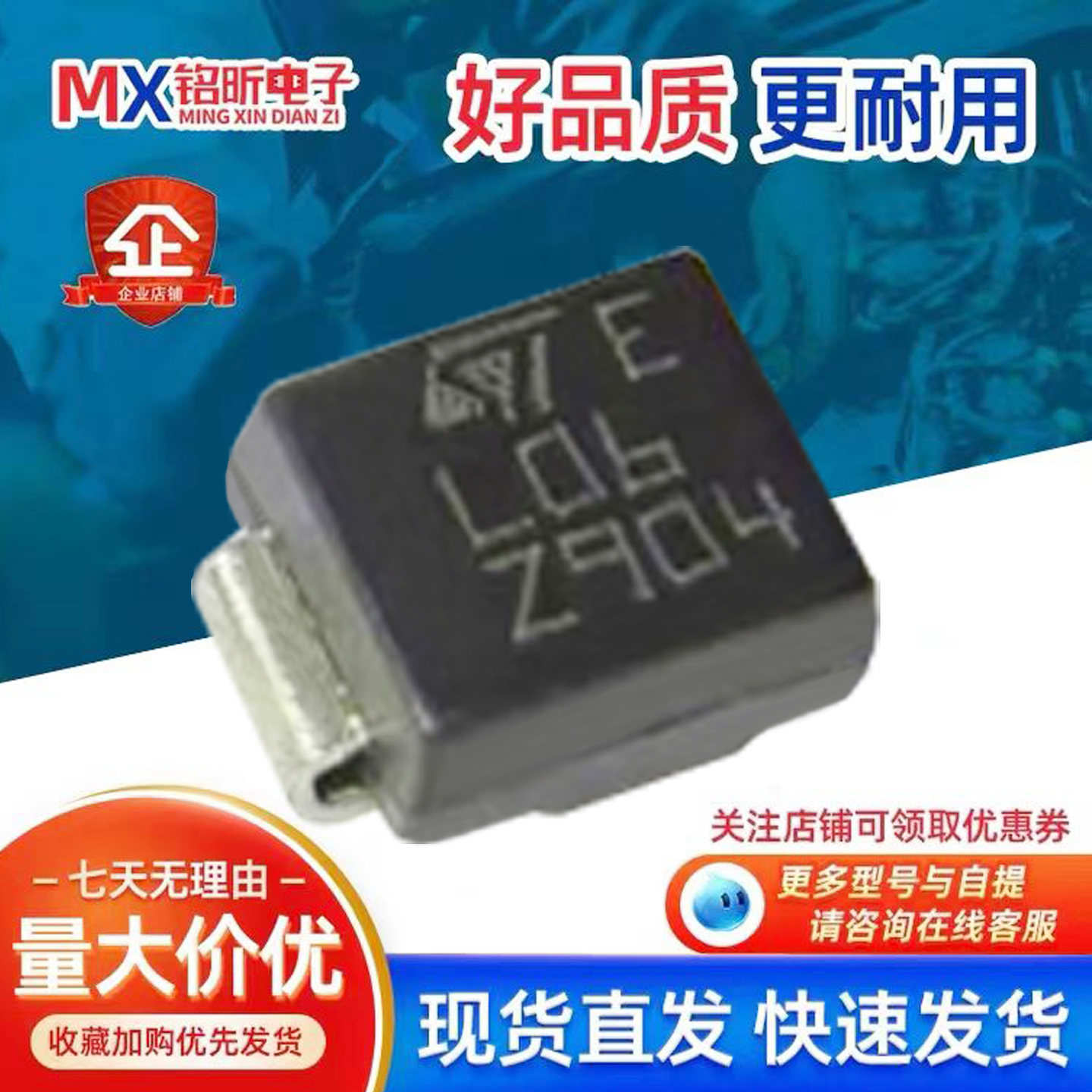 SMP100LC-65车载控制二极管