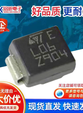 原装SMP100LC-65丝印L06 车载65V新能源汽车电信设备保护二极管