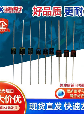 进口T2D 黄 蓝 红色环二极管 液晶彩电空调伺服等离子PLC开关主板