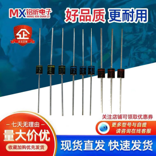 T2D98直插黄蓝红色环二极管PLC