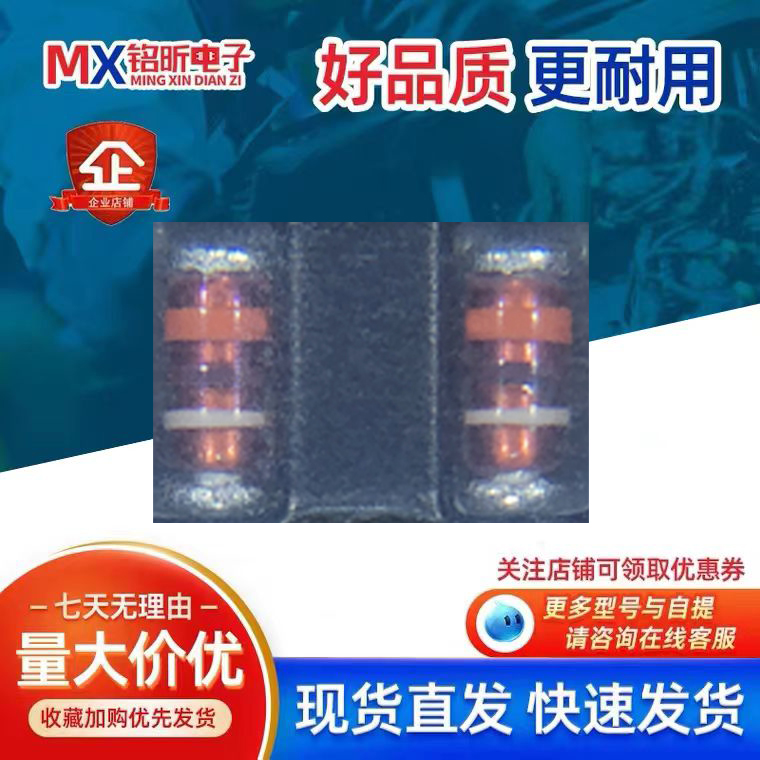 RLZTE-1136D稳压二极管