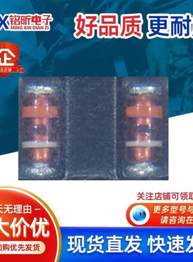 进口RLZTE-1136D丝印 橙棕白 稳压三色环二极管0.5W36V新能源LL34