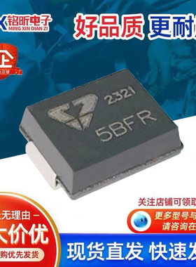 原装5.0SMDJ40CA丝印5BFR 瞬态抑制5000W40V双向保护TVS二极管SMC