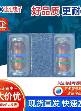 进口RLZTE-118.2B丝印棕蓝绿 稳压二极管0.5W8.2V新能源汽车LL34