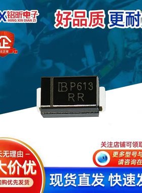 进口SMAJ75A P613丝印RR 原装单向400W 75V瞬态抑制保护SMA新能源