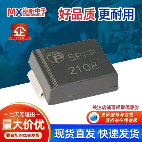 5.0SMDJ36A-T13瞬态抑制二极管