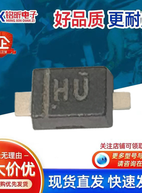 进口DZ2J075M0L丝印HU齐纳7.5V稳压保护二极管SOD-323新能源200mW