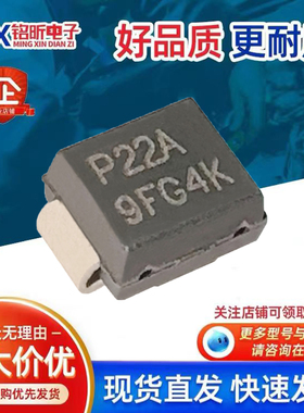 进口P0220ALRP丝印P22A防雷放电保护二极管新能源SMB车载监控