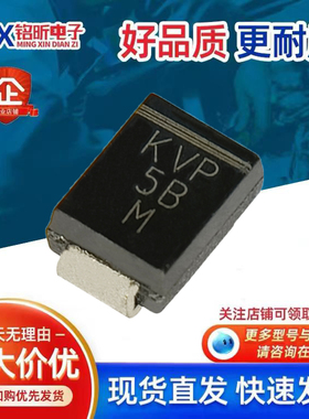 进口TPSMB13A-801M3/52T丝印KVP 新能源600W 13V单向电源板二极管