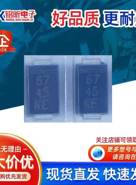 进口ES1B-2HE3_A/I丝印6745KE快恢复车SMA新能源汽车电脑板二极管