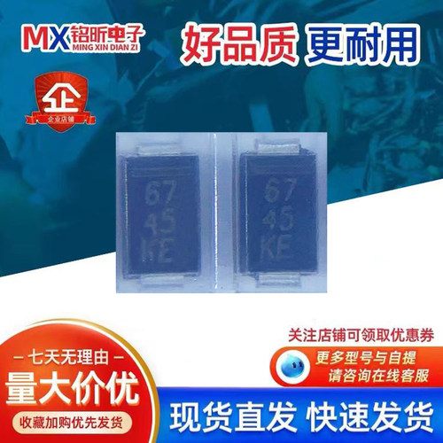 ES1B-2HE3_A/I快恢复二极管SMA