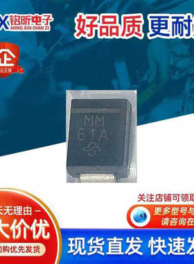 进口SMBJ33A丝印MM 瞬态抑制车载TVS二极管单向600W33V电源控制器