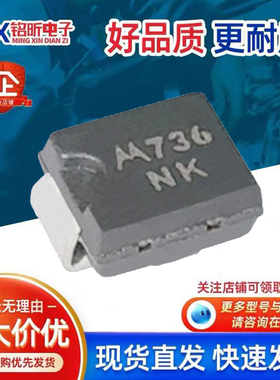 进口1SMB60AT3丝印NK 瞬态抑制600W 60V单向保护TVS新能源汽车