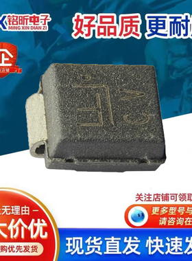 进口SMBJ45CA丝印CV 瞬态抑制二极管双向600W45V新能源汽车控制器