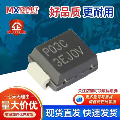 P0300SCLRP防雷放电保护二极管